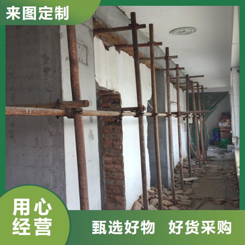 附近【宏巨】承重墙拆除加固-新增钢梁加固
多年厂家可靠