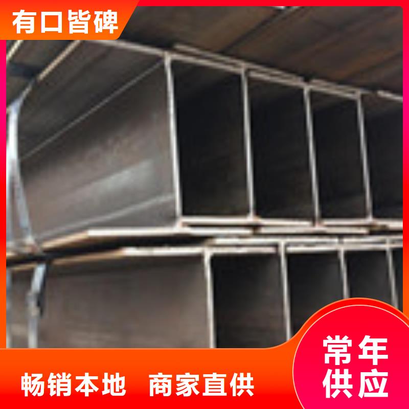 【宜昌】咨询金宏通Q235BH型钢型号