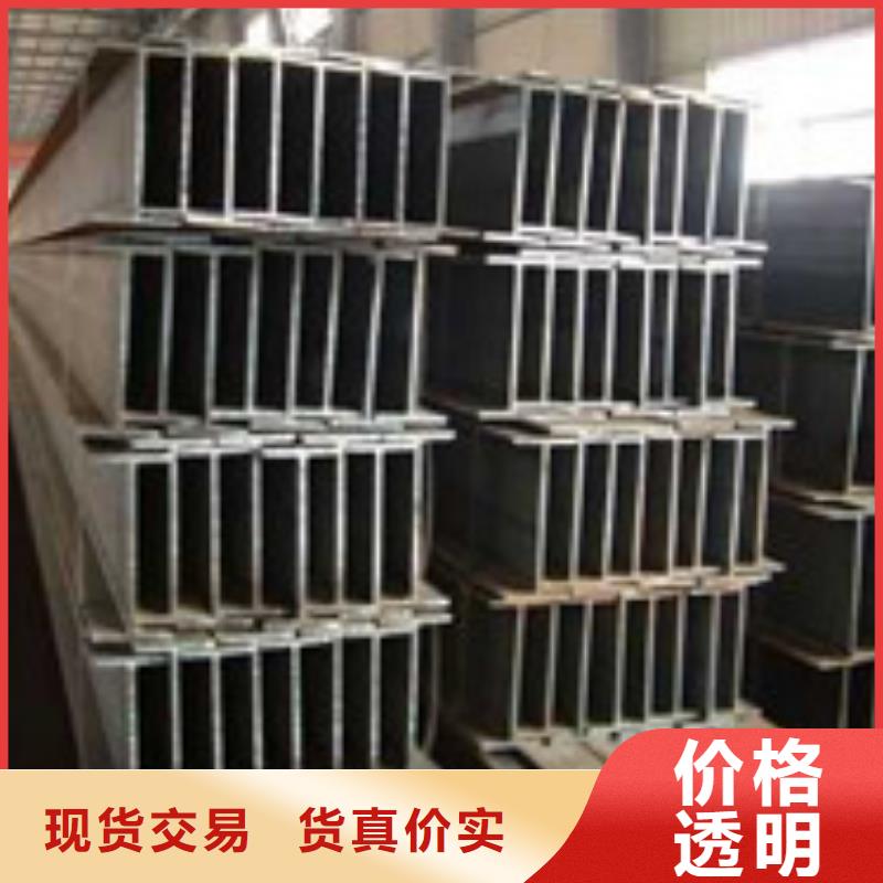 《安康》选购金宏通Q235BH型钢厂家全国供货