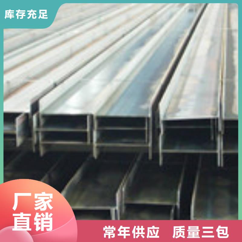 金宏通高频焊接h型钢供应商