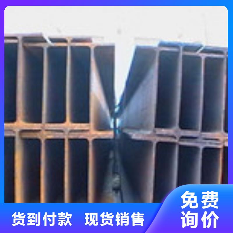 金宏通高频焊接h型钢型材厂家