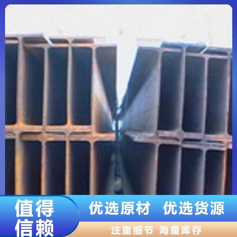 金宏通Q235BH型钢
钢管厂家