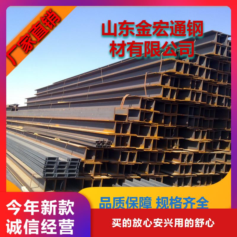 金宏通高频焊接h型钢钢材厂家
