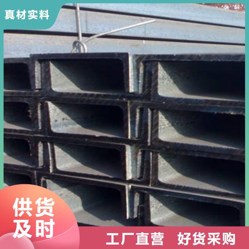 金宏通q345槽钢制造有限公司