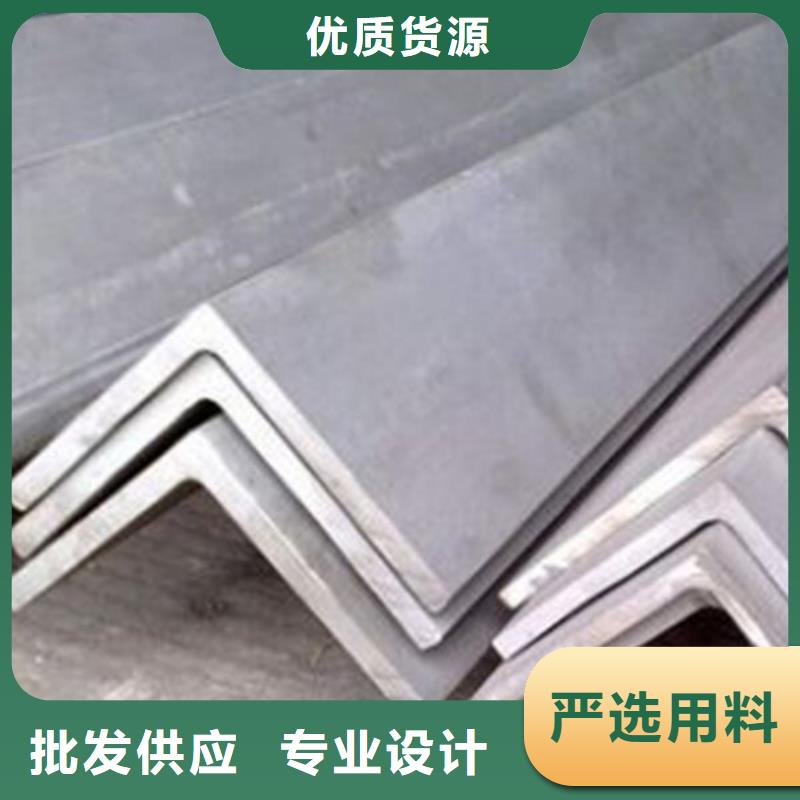 东莞选购不锈钢角钢制造有限公司角钢