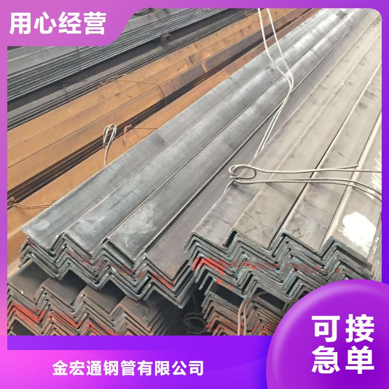 东莞选购不锈钢角钢制造有限公司角钢