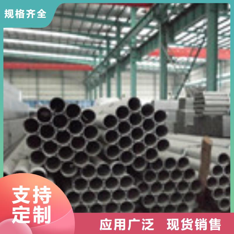 一致好评产品[金宏通]304不锈钢管价格生产供应不锈钢管规格