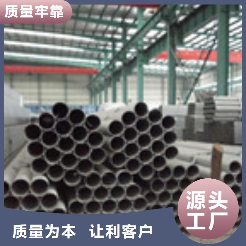 304不锈钢管价格生产供应不锈钢管规格