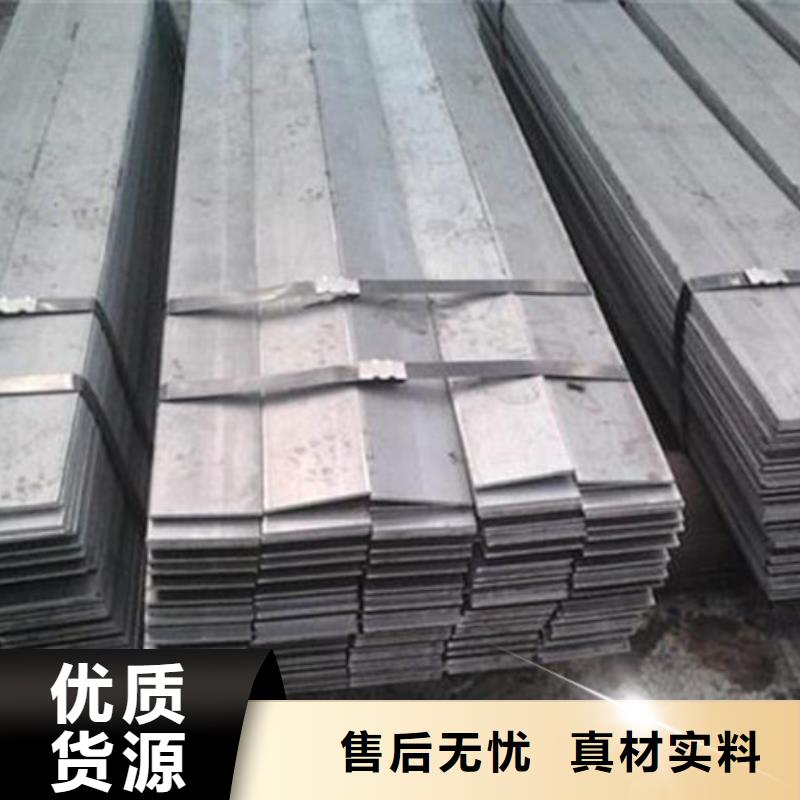 不锈钢扁钢厂家供应热轧扁钢