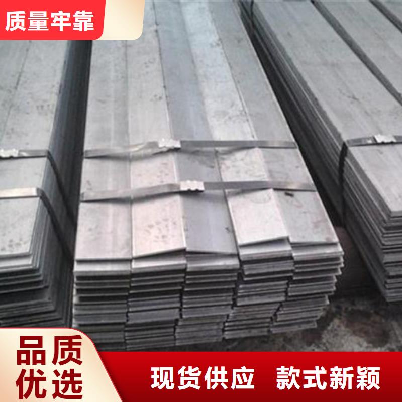 客户好评(金宏通)扁钢-H型钢专业供货品质管控