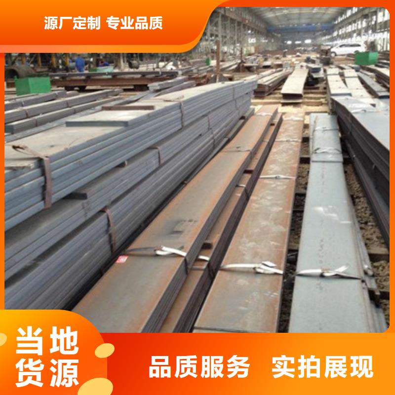 专业生产品质保证(金宏通)扁钢_角钢以质量求生存