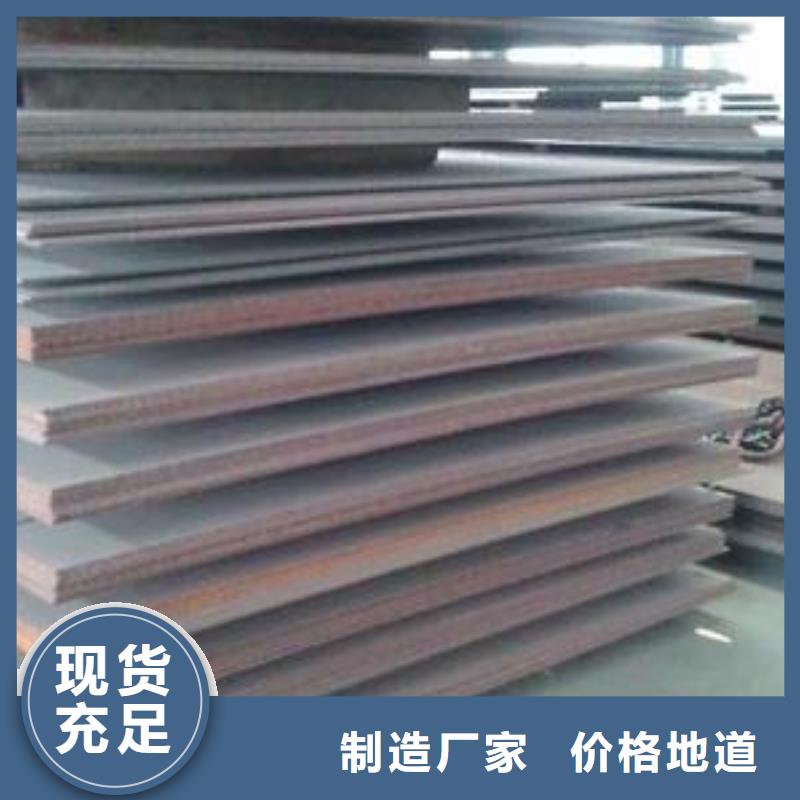 容器钢板生产供应q345r容器板