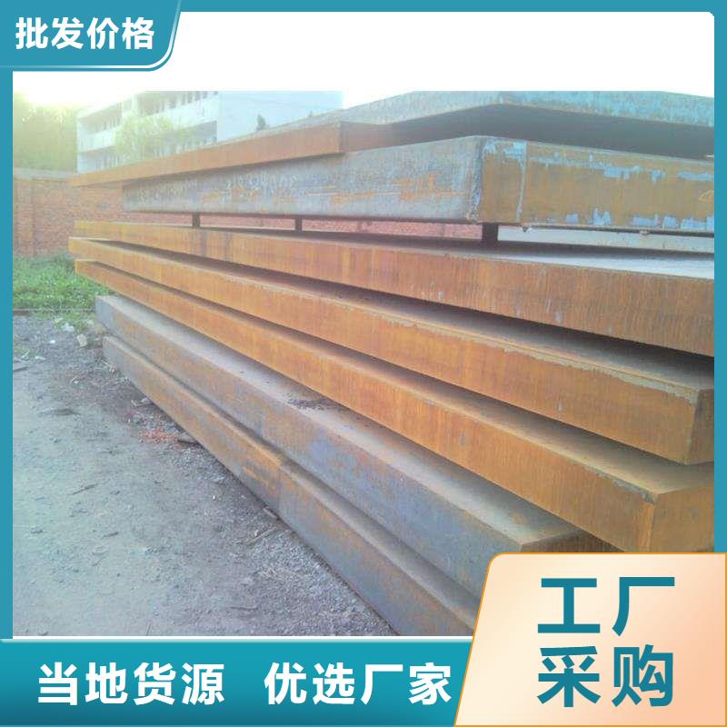 容器钢板厂家供应q345r容器板品牌：金宏通-