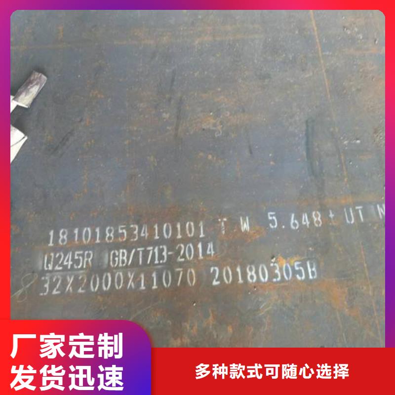 【贵阳】经营q345r容器板行情价格走势查询容器钢板