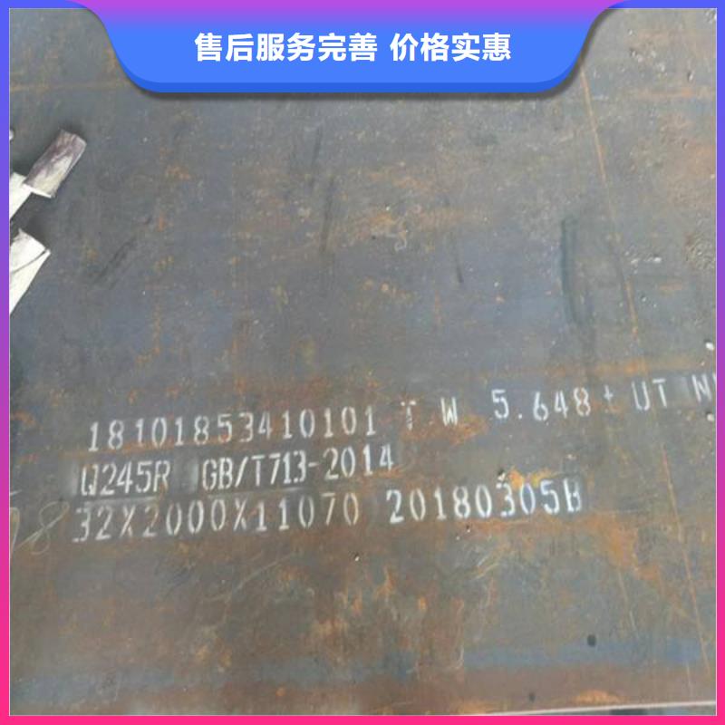 采购<金宏通>q345r容器板供应容器钢板