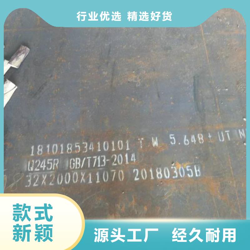 q345r容器板厂商容器板价格品牌：(金宏通)-
