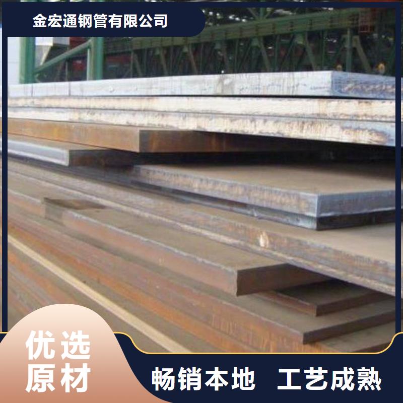 q345d钢板钢材厂家价格合理