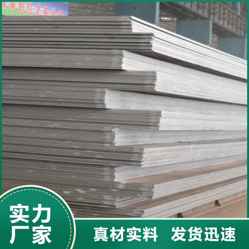 q345d钢板规格尺寸价格多少钱一吨