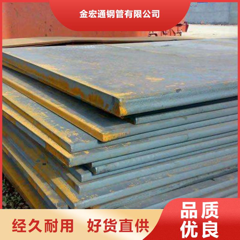 q235b钢板厂家供应销售