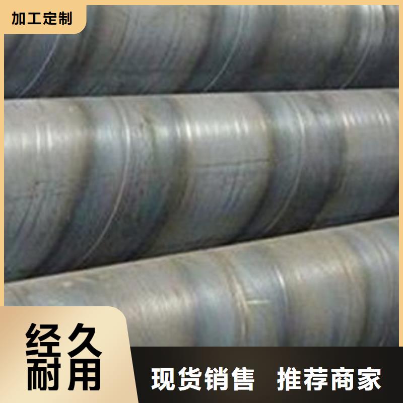 【金宏通】q235螺旋管价格-金宏通钢管有限公司