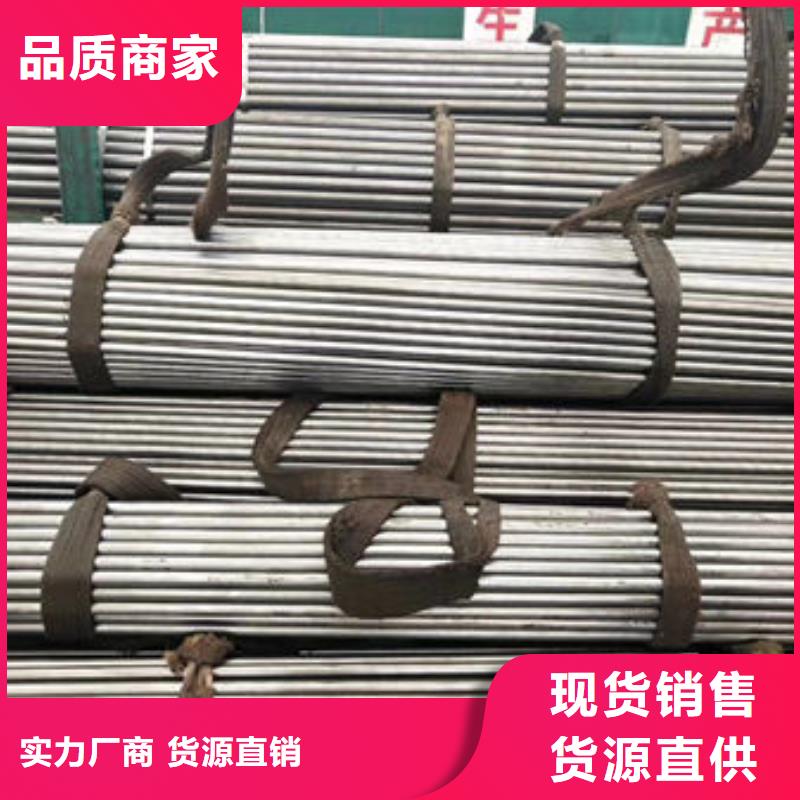 上海品质45#精密无缝钢管优惠价格