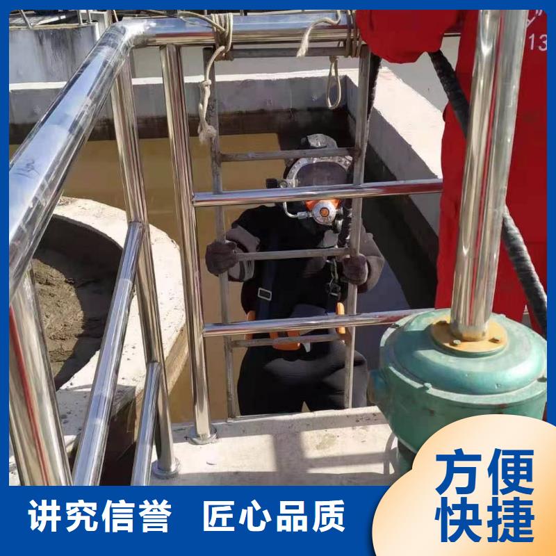广州选购水下打捞公司本地施工