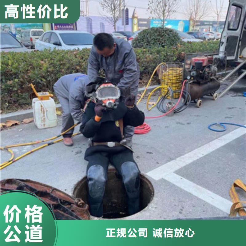 {金龙}六安市水下工程施工公司（今日/新闻）