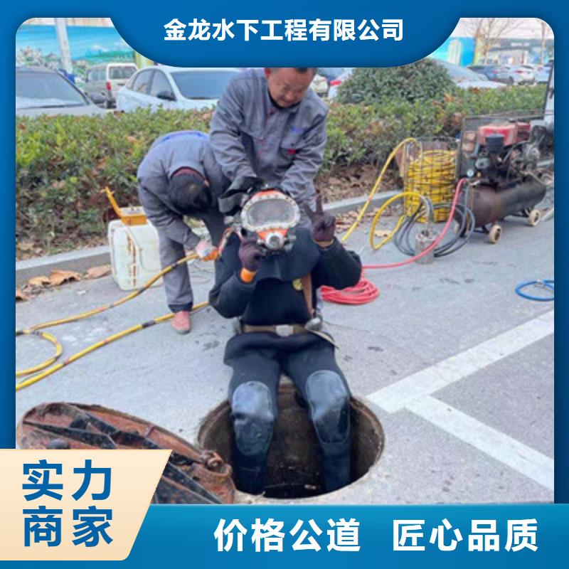 <金龙>山南市潜水员服务公司（今日/新闻）