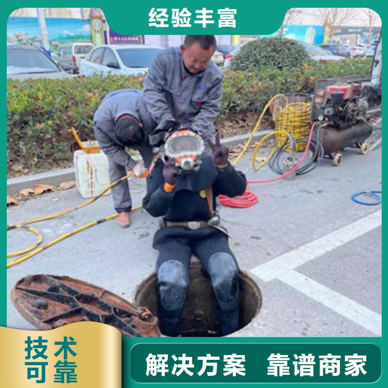 中山市水下检查公司（今日/新闻）