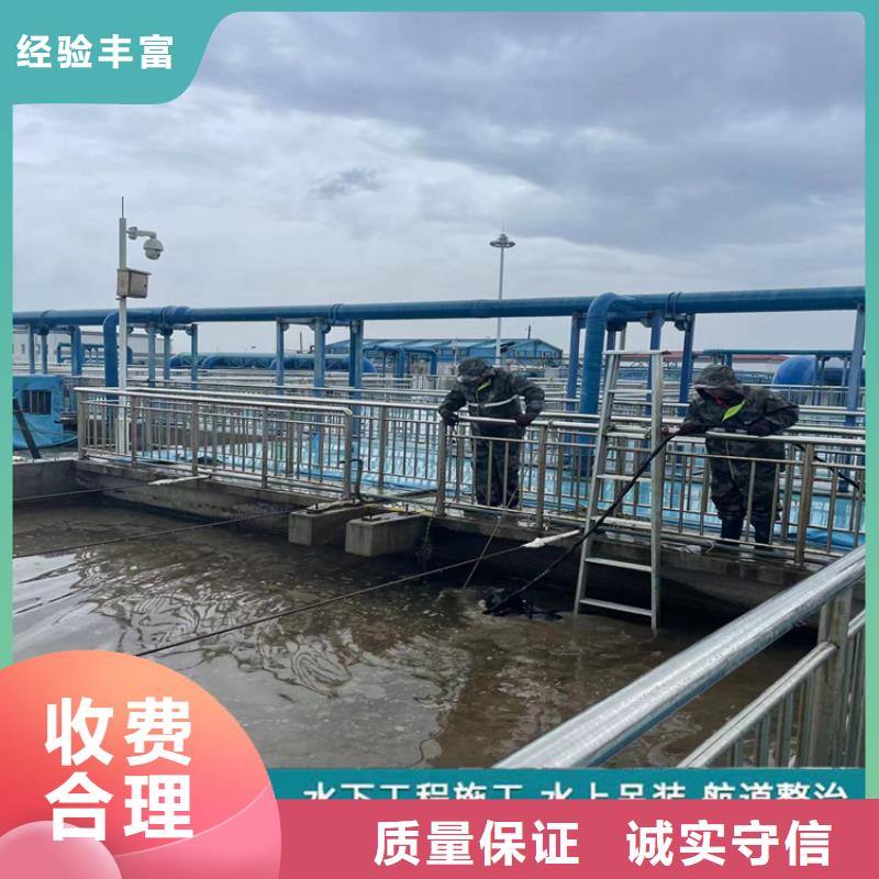 水下工程施工公司厂家咨询_金龙水下工程有限公司