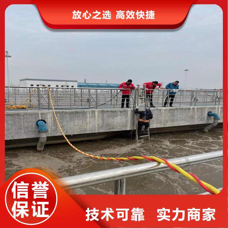 【金龙】管道堵水墙带水拆除施工-2024欢迎访问-金龙水下工程有限公司