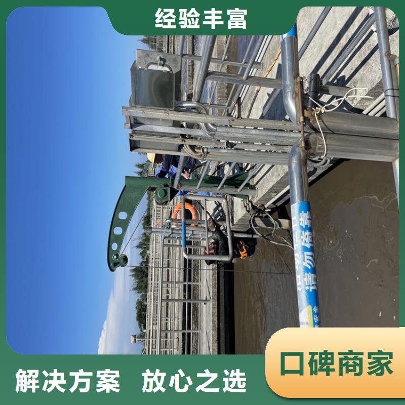 广州市水下拆除公司-承接水下施工