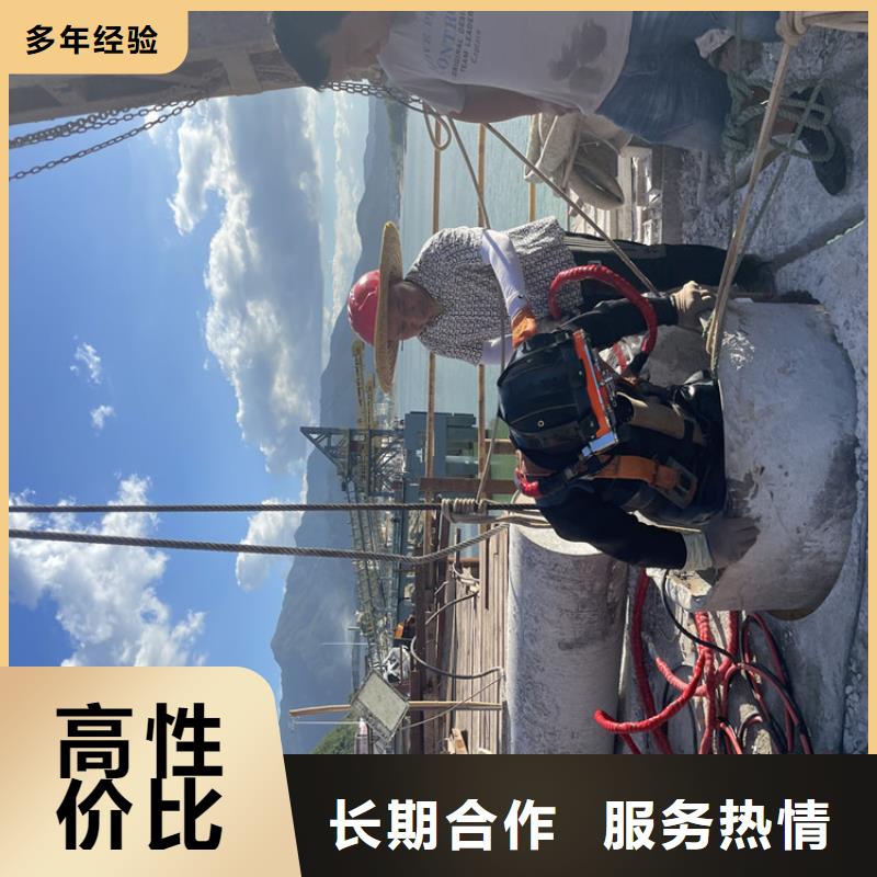 广州市水下拆除公司-承接水下施工