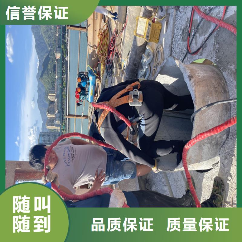 连云港市潜水员服务公司潜水工程施工队伍