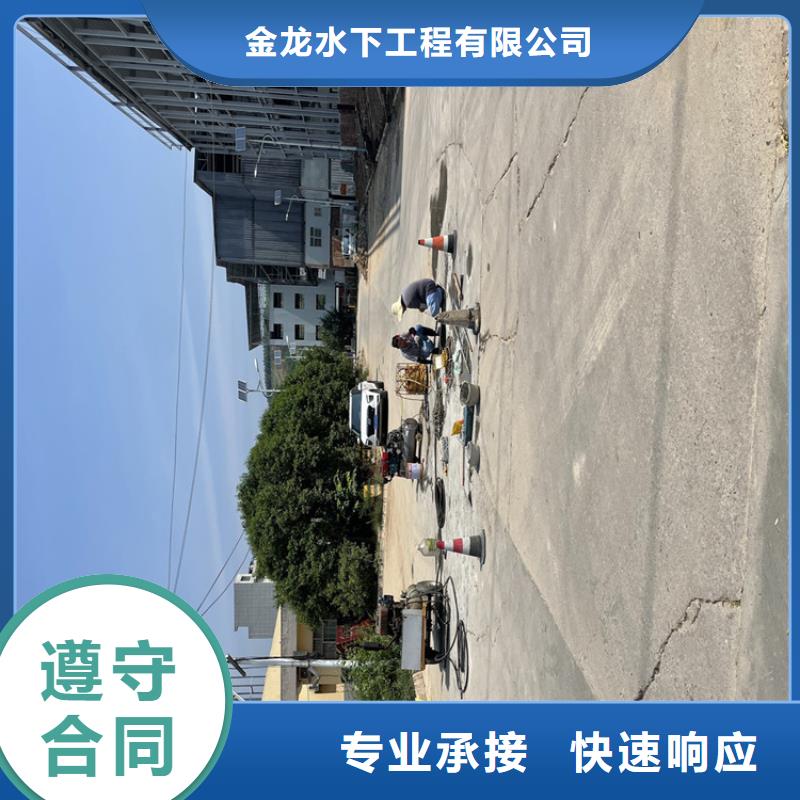 遵义市污水管道水下封堵公司-管道气囊堵水施工