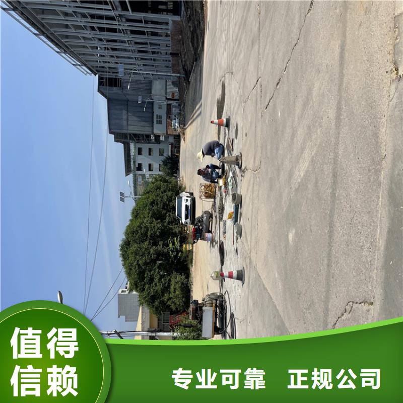 曲靖市市政管道气囊封堵公司潜水员服务团队