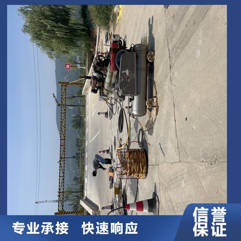 武汉市水下管道安装公司-专业水下施工队