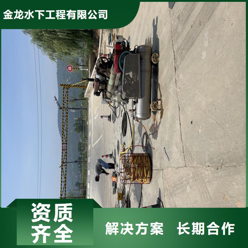 淮南市桥桩码头桩拆除公司-本地施工队