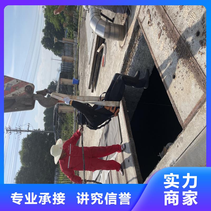 绵阳市污水管道水下封堵公司 潜水员服务团队
