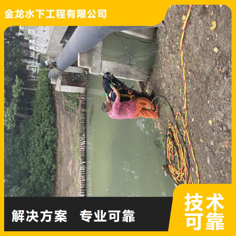 辽阳市蛙人服务公司承接各种水下工程