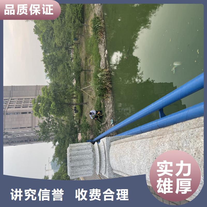 南宁市水下安装公司-附近潜水队