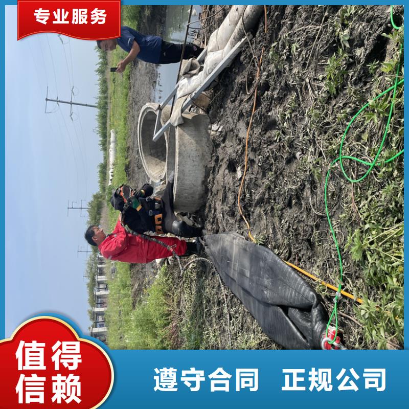 专业承接【金龙】水下工程施工公司 详情咨询