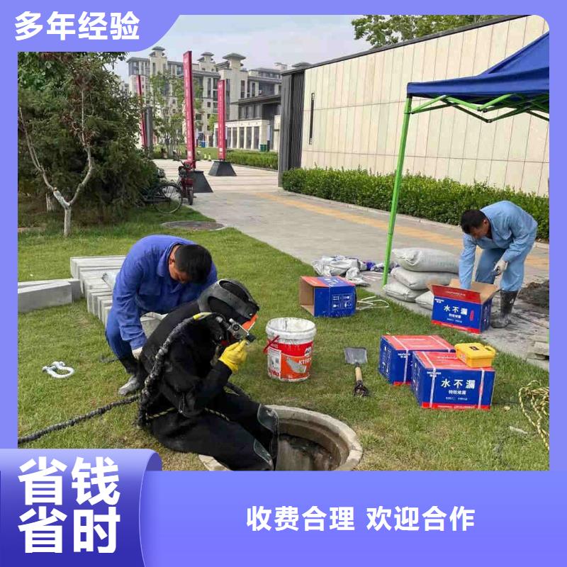 晋中市护坡破损模袋修复公司专业潜水员施工队伍