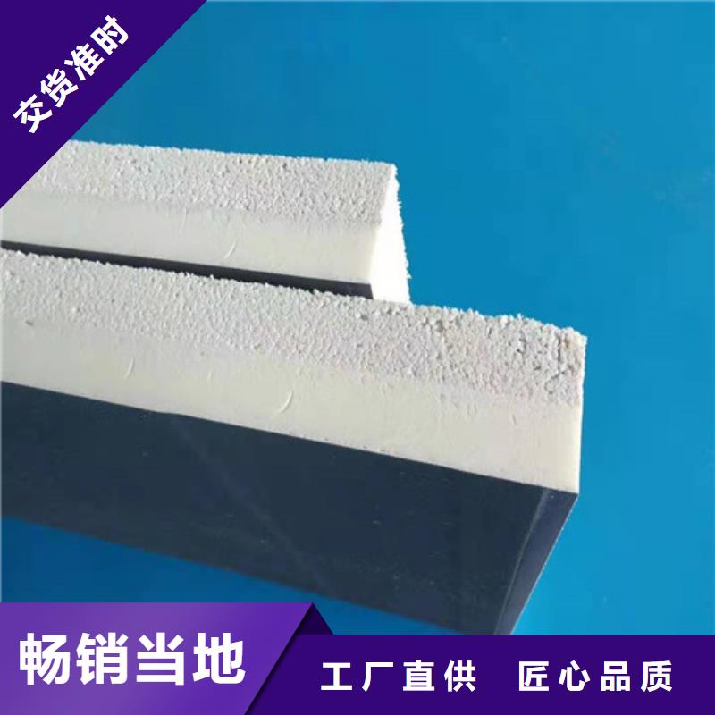 厂家直供墙板硬泡聚氨酯复合保温板冷库板聚氨酯保温隔热材料