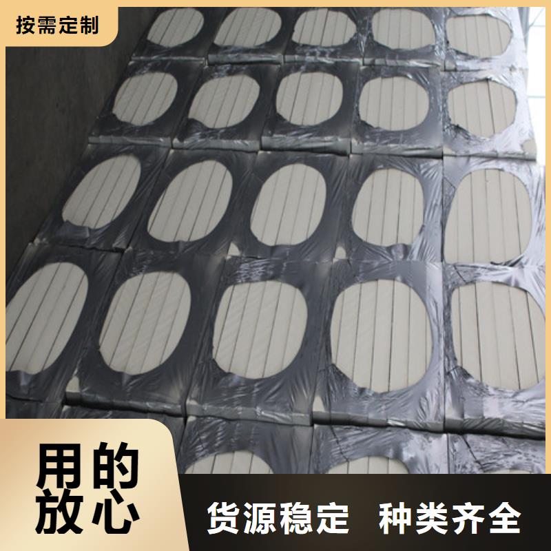 石墨聚氨酯保温板生产厂家