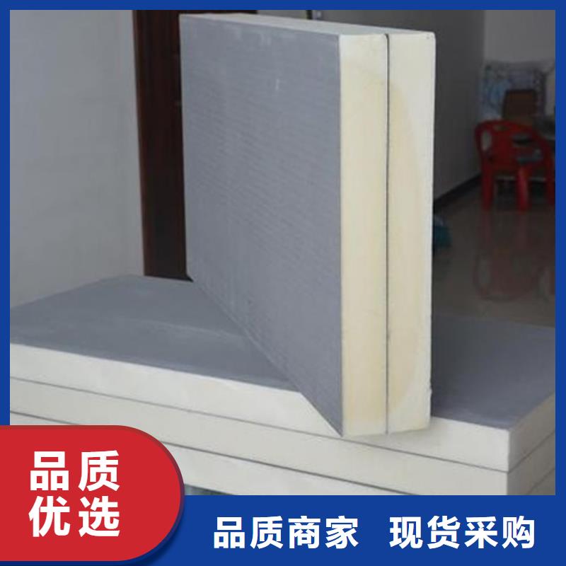 外墙硬质发泡铝箔保温材料建筑聚氨酯保温板
