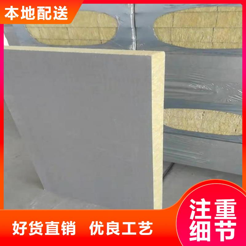 砂浆纸岩棉复合板聚氨酯保温板分类和特点