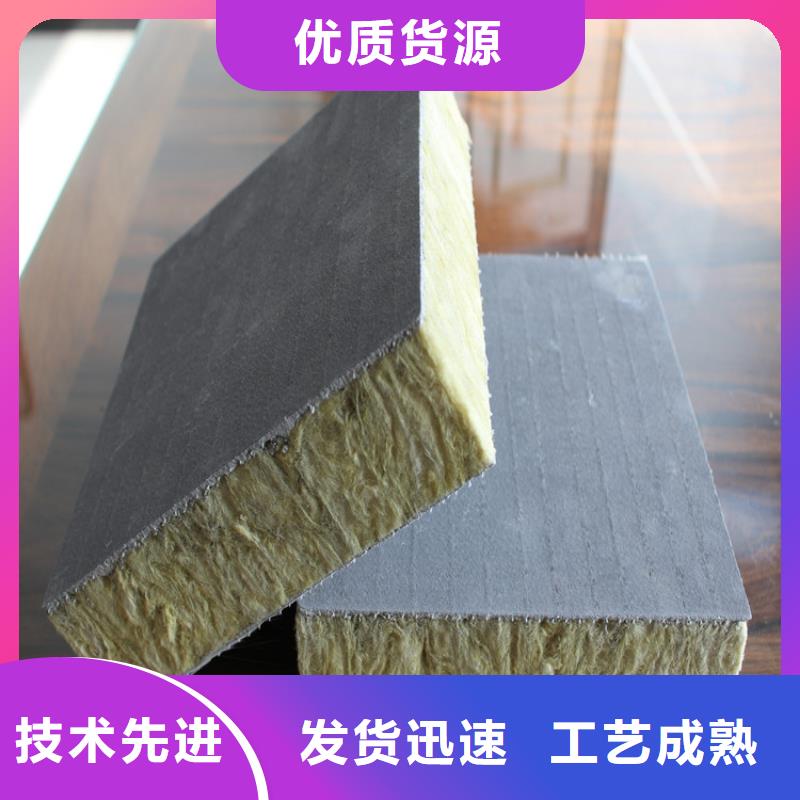 实力厂家<正翔>砂浆纸岩棉复合板聚氨酯复合保温板畅销本地