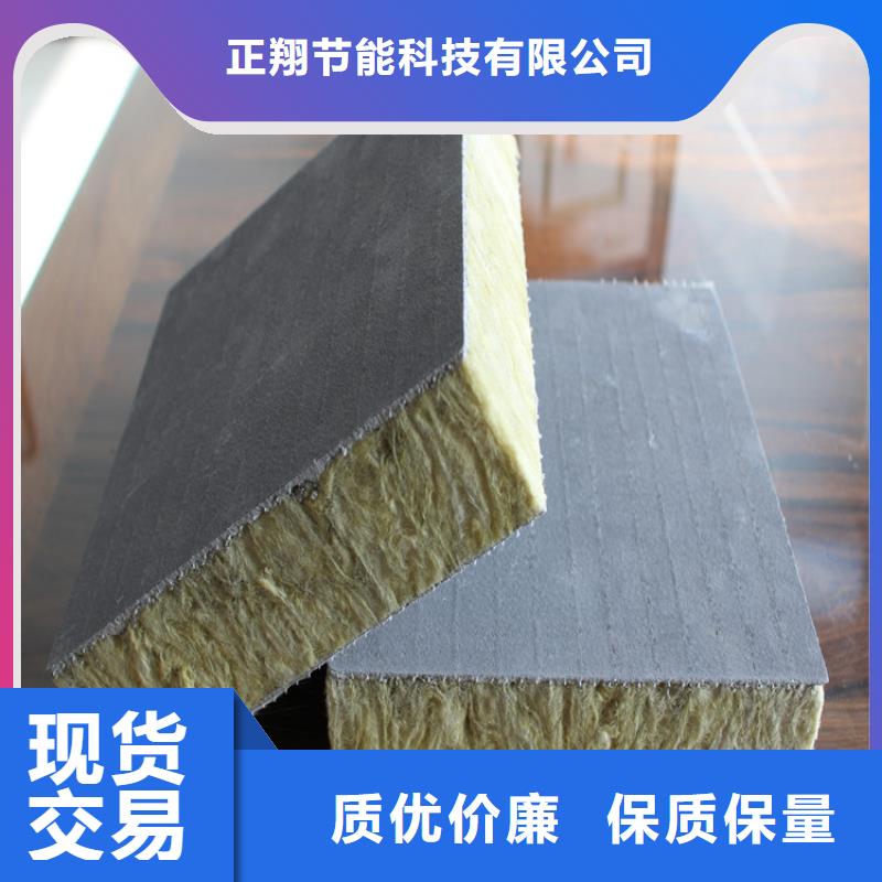 厂家定制{正翔}砂浆纸岩棉复合板泡沫玻璃保温板质量牢靠