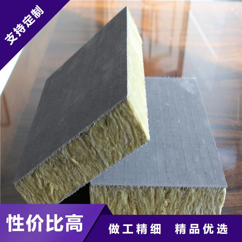 砂浆纸岩棉复合板超产品在细节